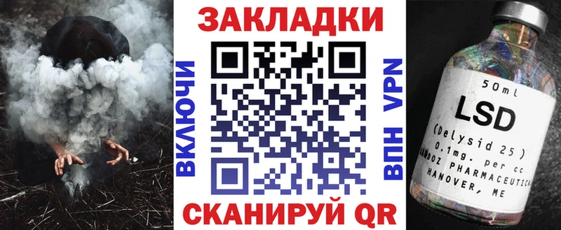 Цена Кемерово Гашиш БУТИРАТ Alpha PVP Марихуана Меф Кокаин