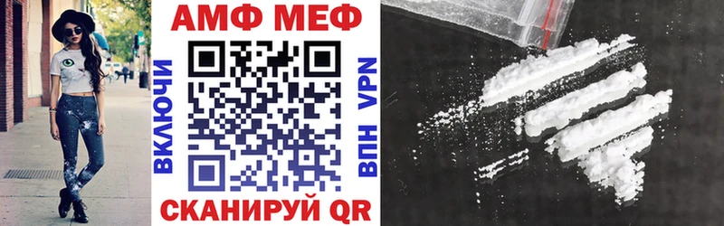 Amphetamine VHQ  kraken как войти  Кемерово 