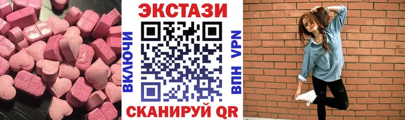 Экстази mix  Кемерово 