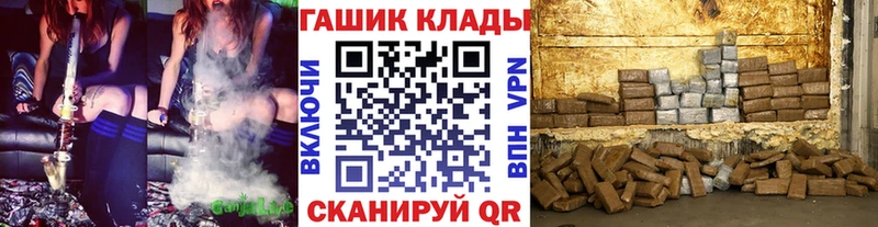 ГАШИШ Изолятор кракен ссылки Кемерово