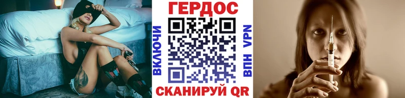 mega как зайти  Кемерово  ГЕРОИН VHQ  сколько стоит 