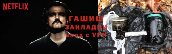 метадон Абинск