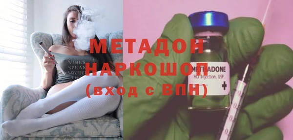 альфа пвп VHQ Алзамай