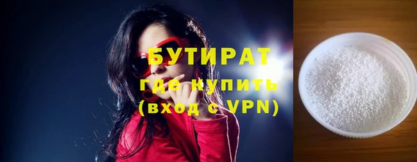 прущая мука Иннополис