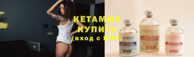 альфа пвп VHQ Елабуга