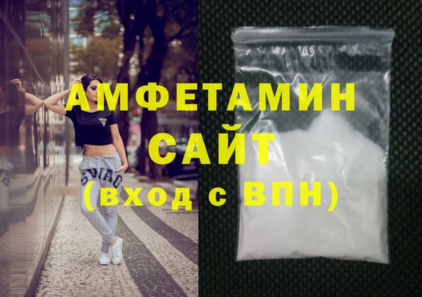 альфа пвп VHQ Алзамай