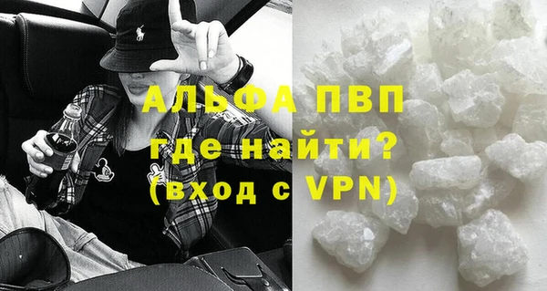 меф Абдулино