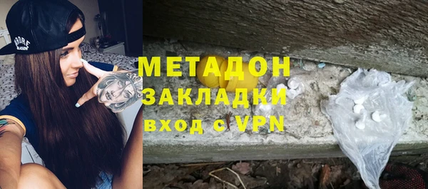 меф Абдулино