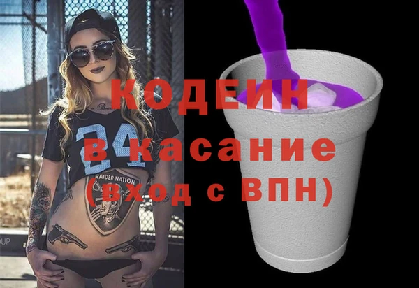альфа пвп VHQ Алзамай