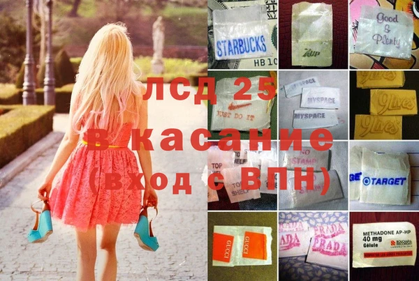 стафф Абаза