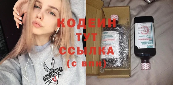 спайс Инсар