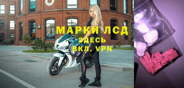 стафф Абаза