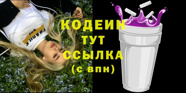 меф Абдулино