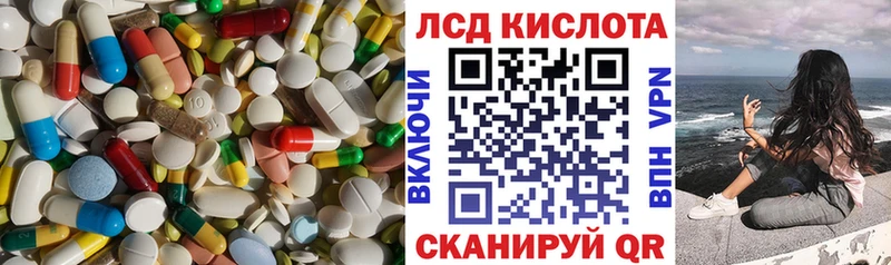 Лсд 25 экстази ecstasy  даркнет сайт  Кемерово 