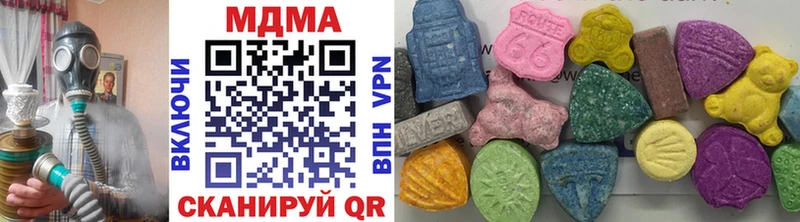 купить наркоту  Кемерово  MDMA молли 