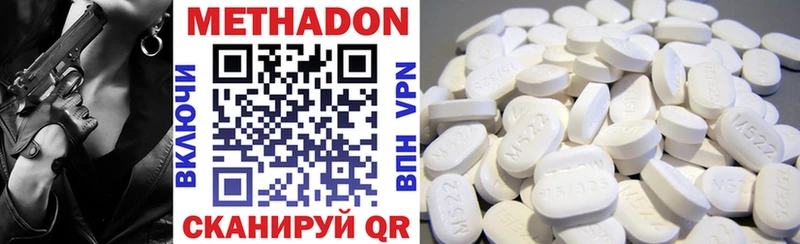мега ONION  где купить наркоту  Кемерово  Метадон methadone 