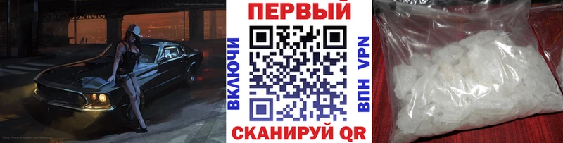 Метамфетамин кристалл  наркотики  Кемерово 