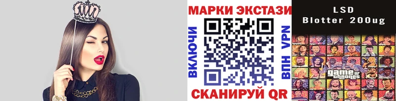 blacksprut рабочий сайт  где найти наркотики  Кемерово  Марки 25I-NBOMe 1,5мг 