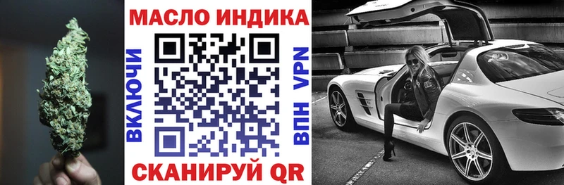 Дистиллят ТГК концентрат  закладки  Кемерово 